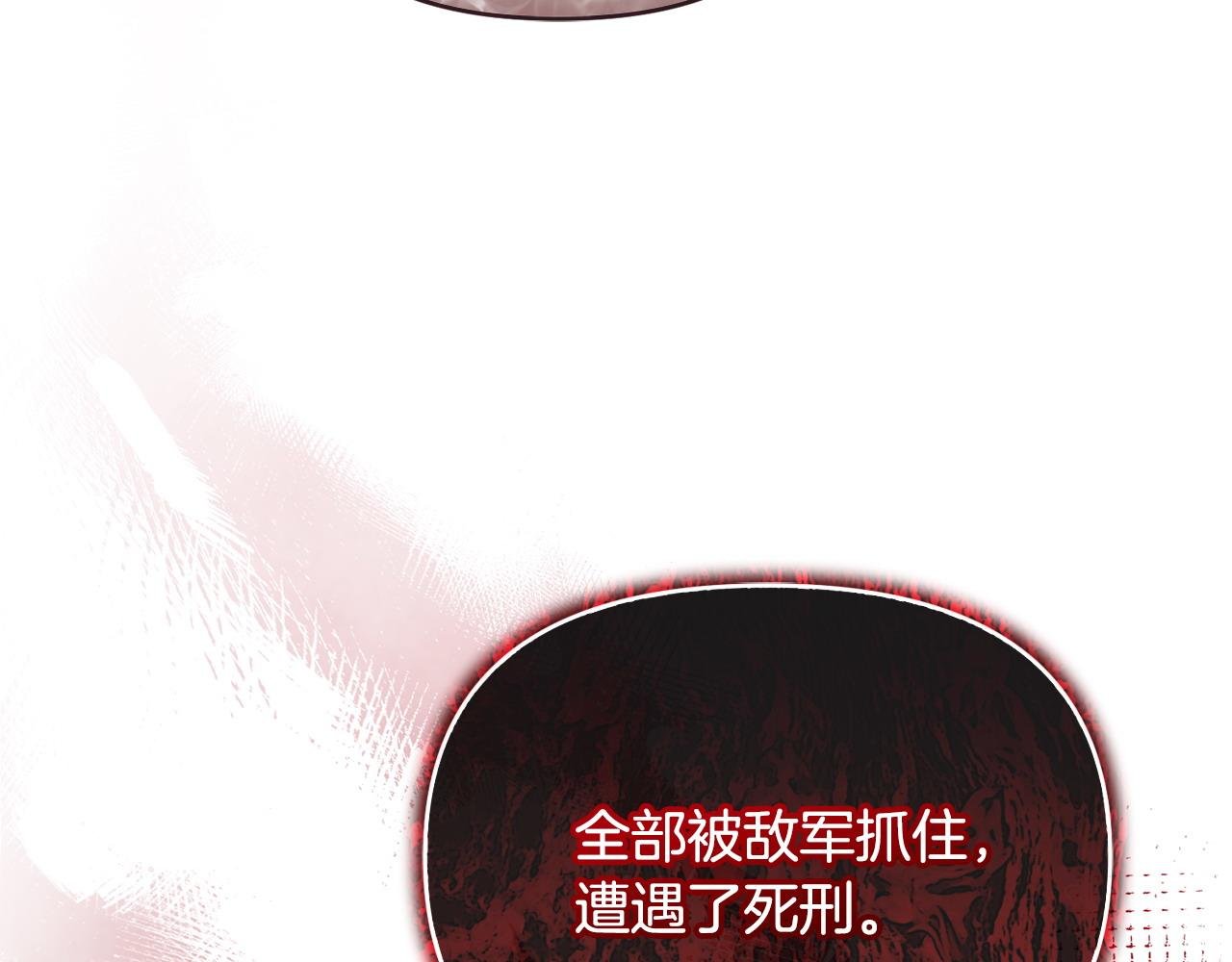 第17话 正中下怀