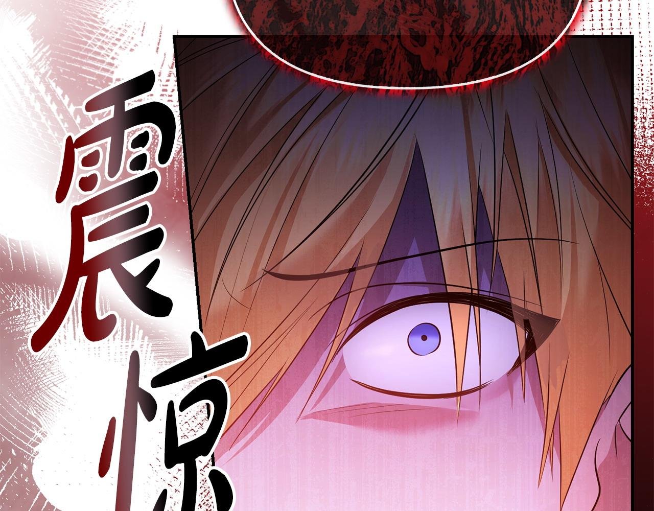 第17话 正中下怀