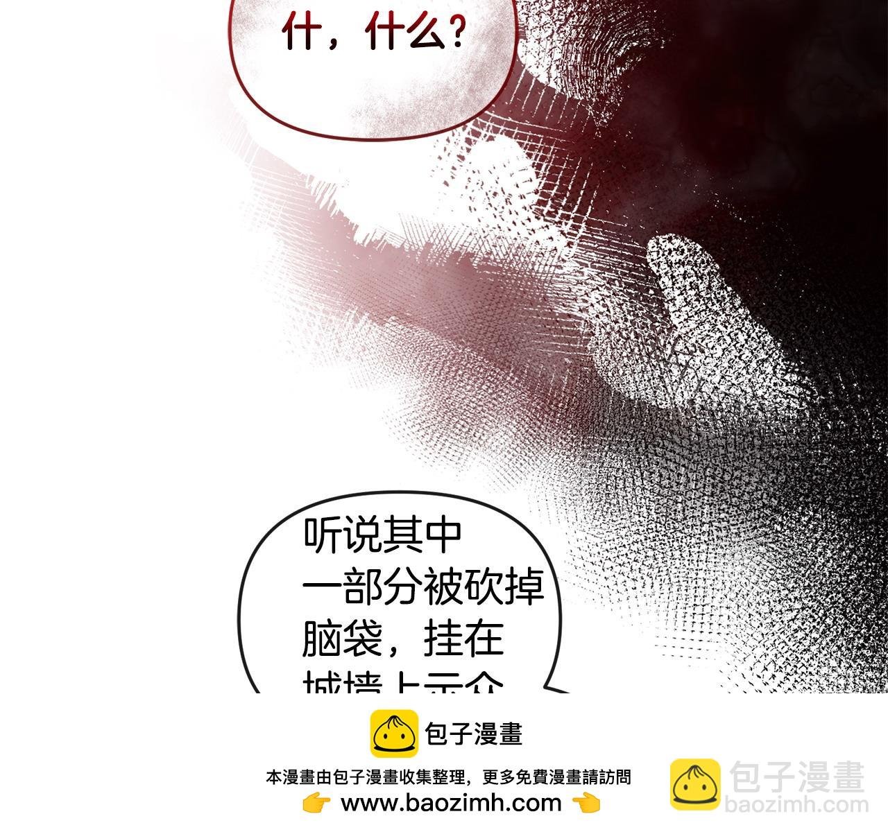 第17话 正中下怀