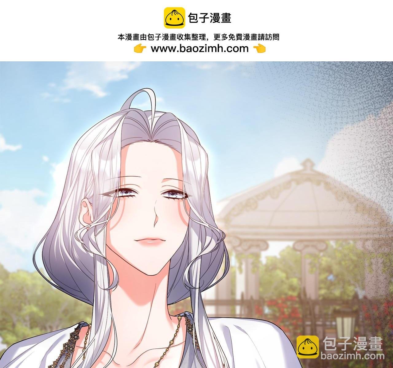 第18话 绿茶的谜之操作