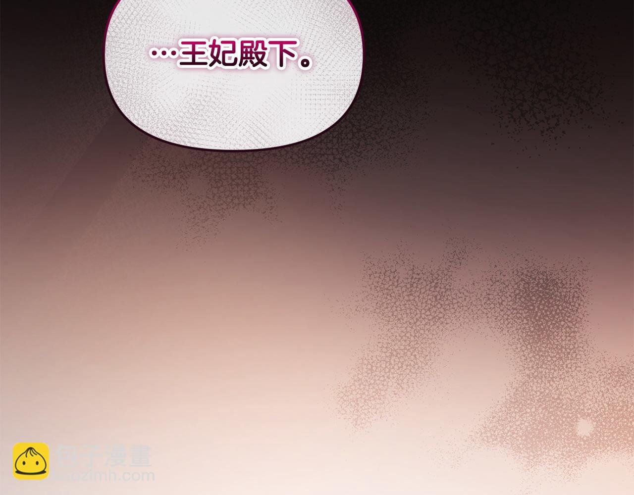 第18话 绿茶的谜之操作