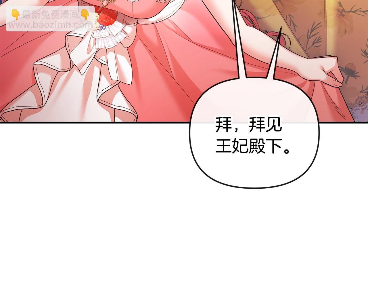 第18话 绿茶的谜之操作