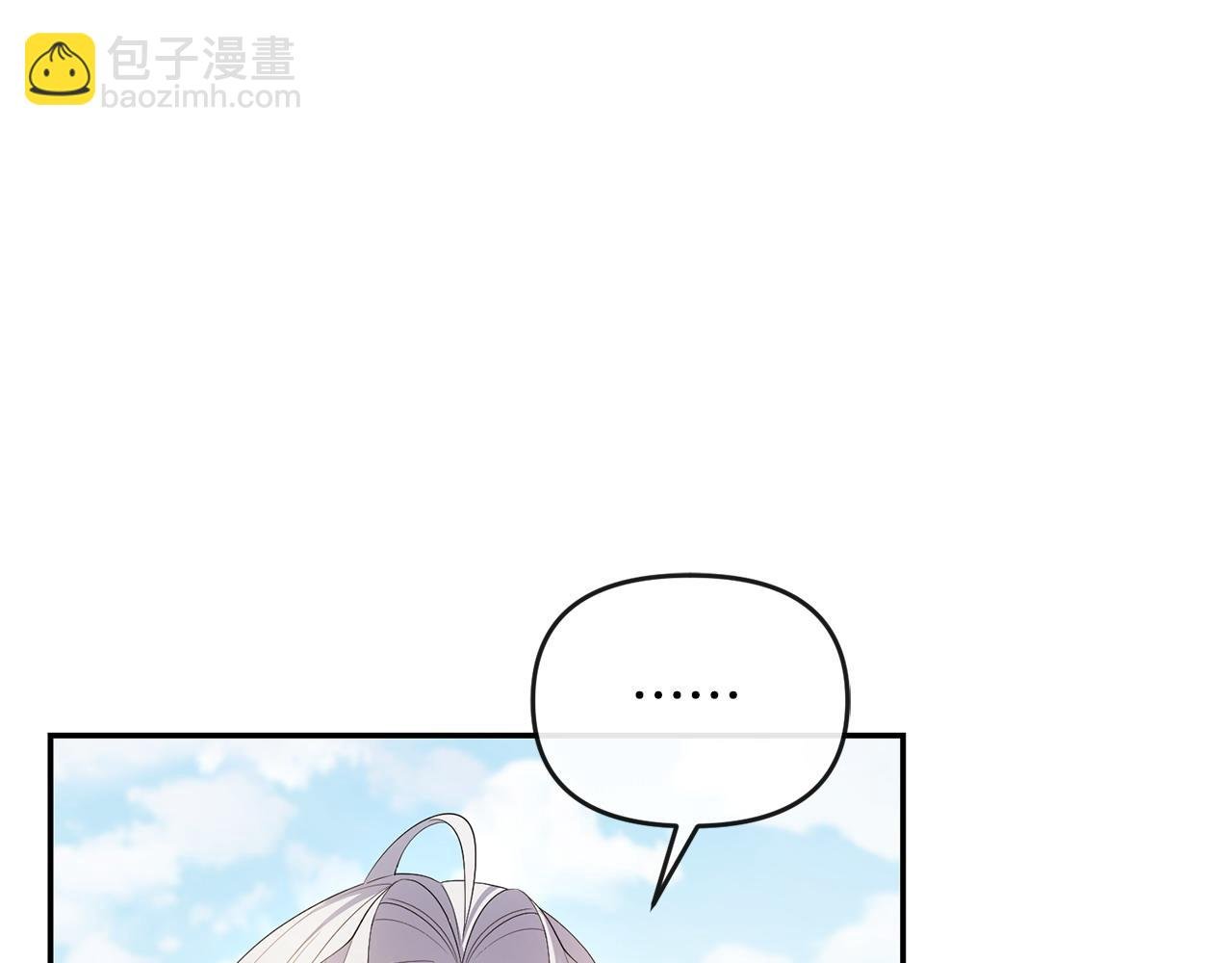 第18话 绿茶的谜之操作