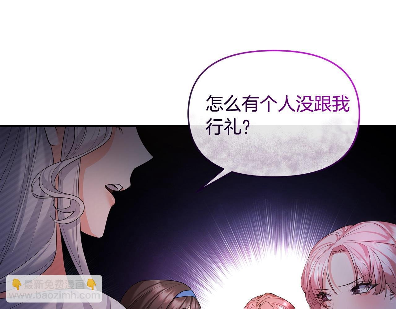 第18话 绿茶的谜之操作