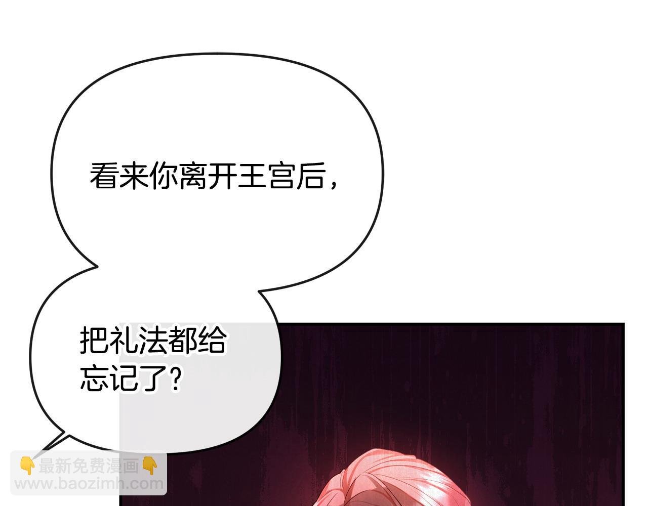 第18话 绿茶的谜之操作