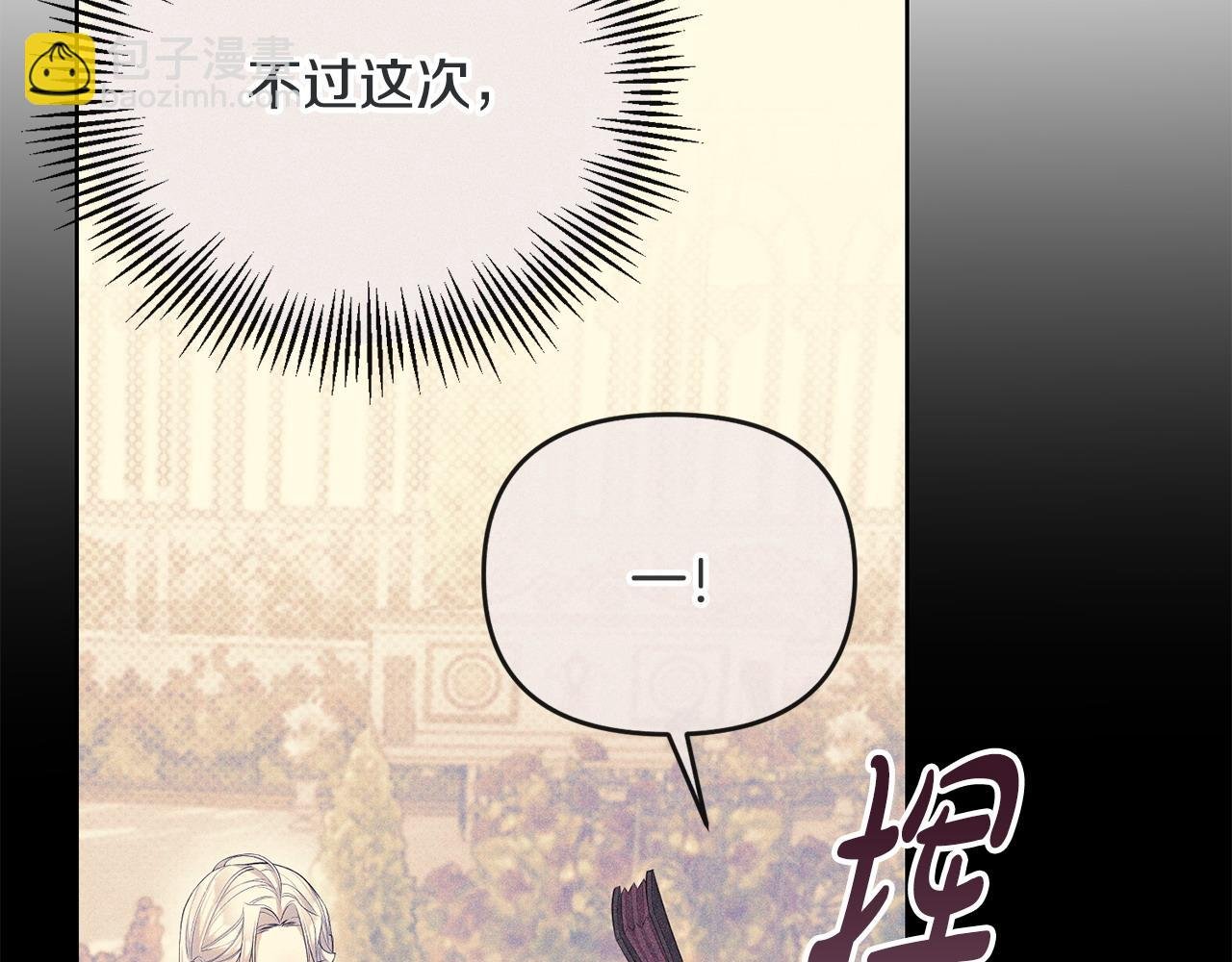 第18话 绿茶的谜之操作