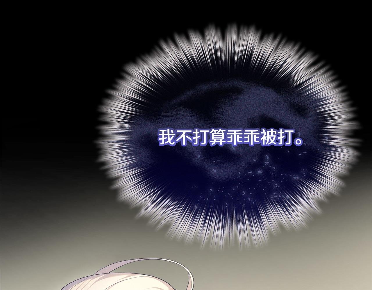 第18话 绿茶的谜之操作