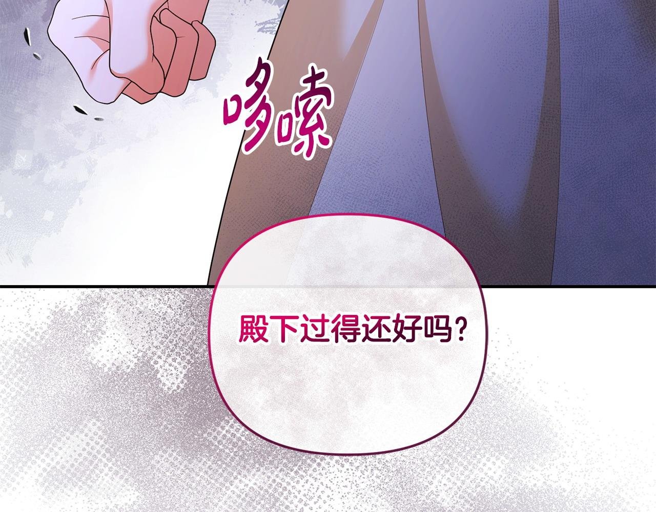 第18话 绿茶的谜之操作