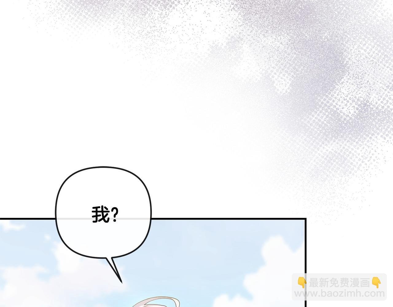 第18话 绿茶的谜之操作