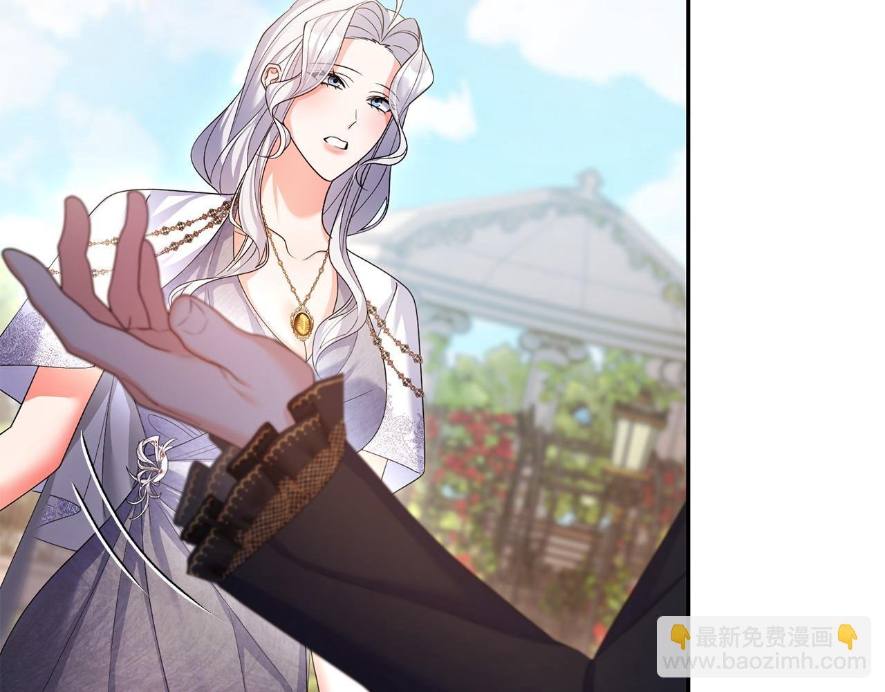 第18话 绿茶的谜之操作