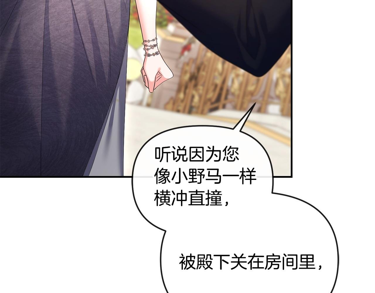 第18话 绿茶的谜之操作