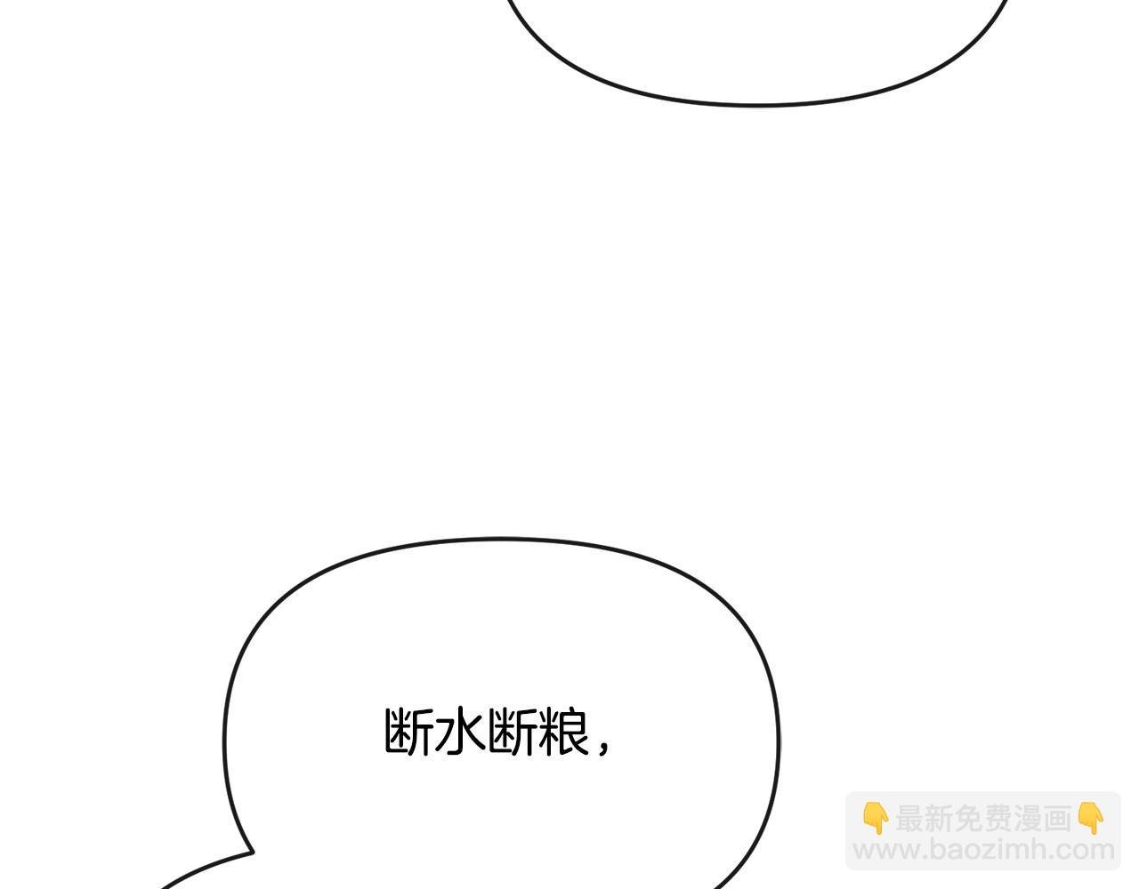 第18话 绿茶的谜之操作