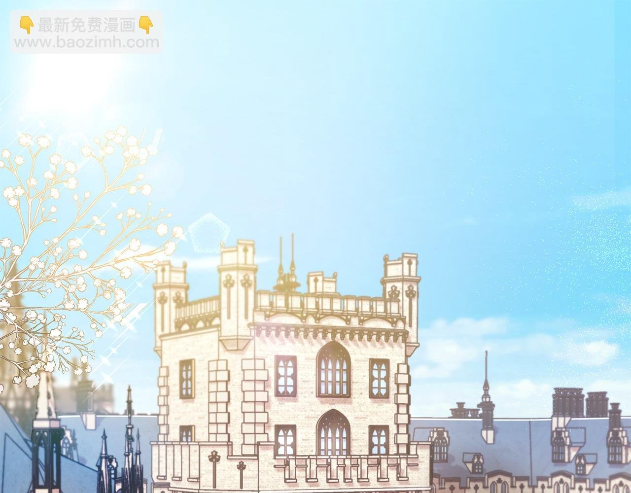 第1话 继承人