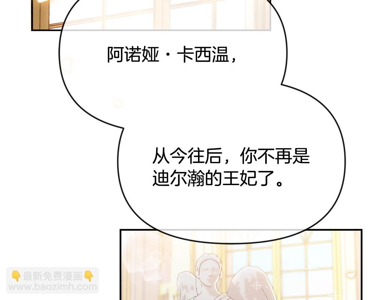 第1话 继承人
