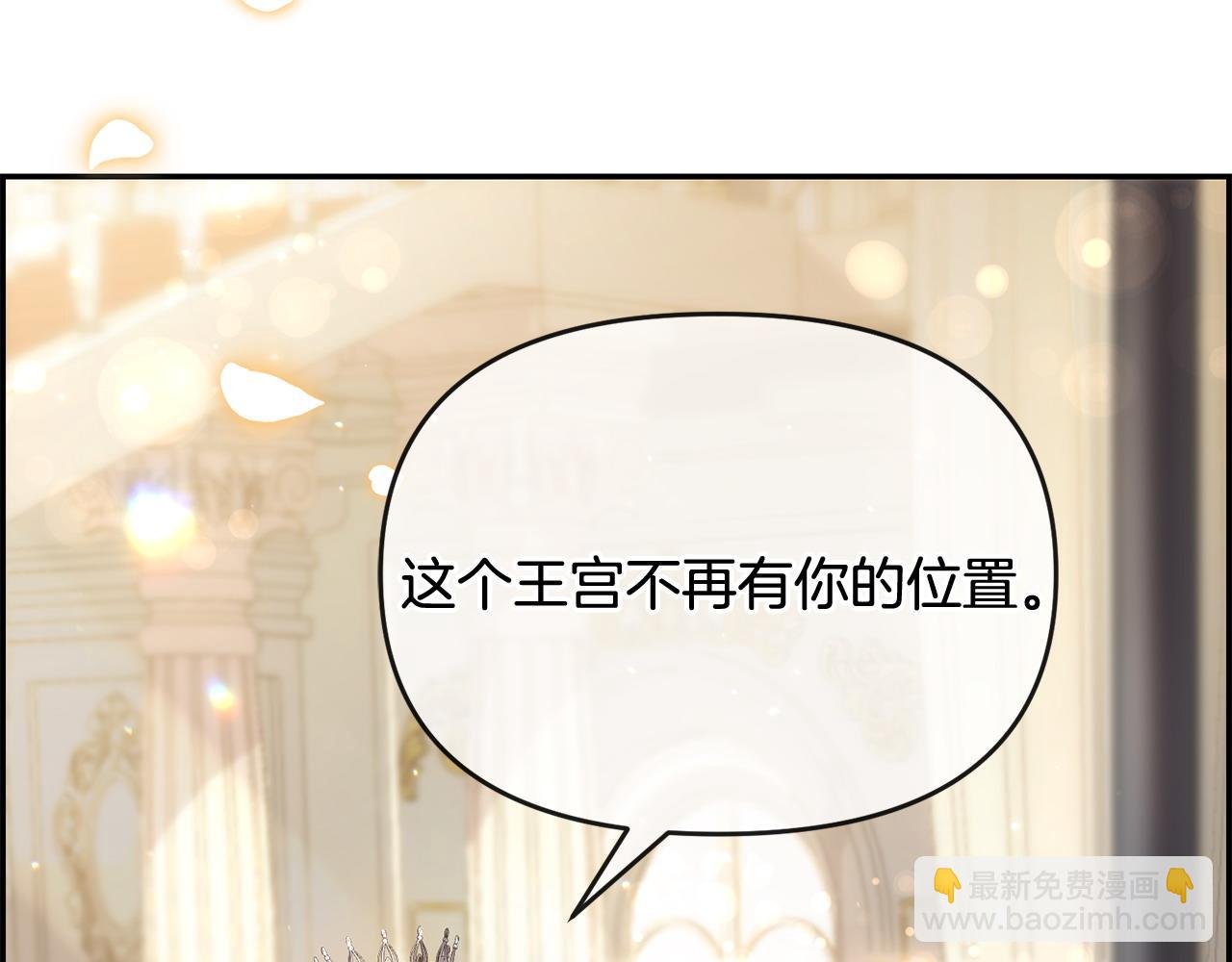 第1话 继承人