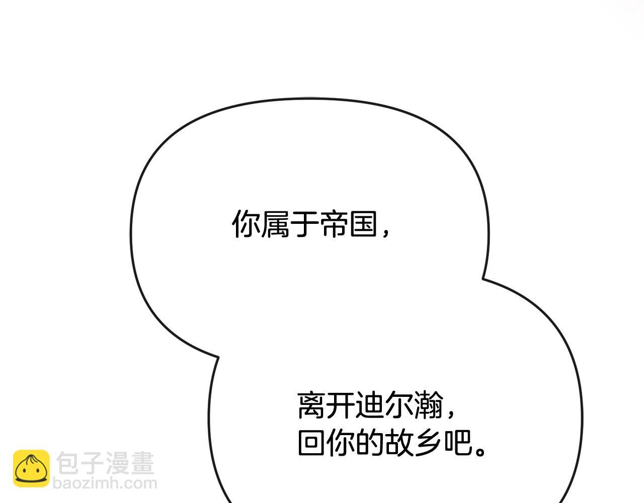 第1话 继承人
