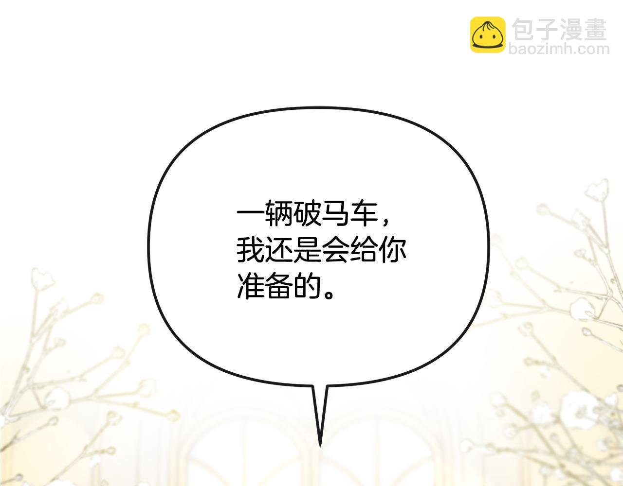 第1话 继承人