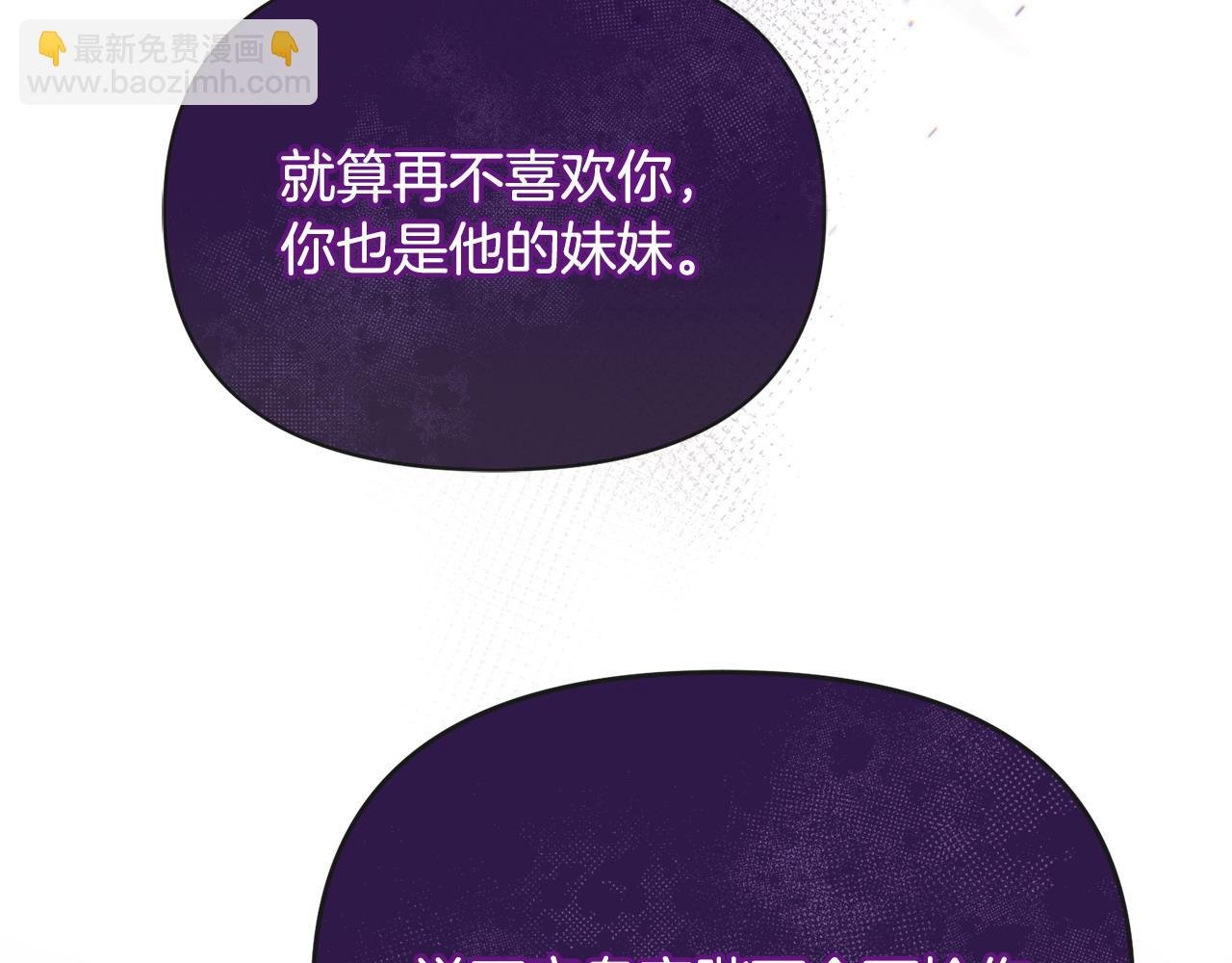 第1话 继承人