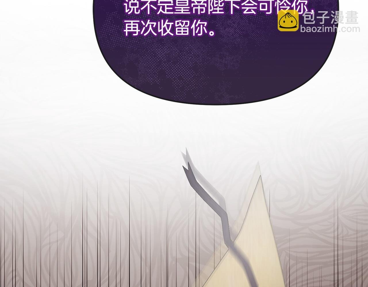 第1话 继承人