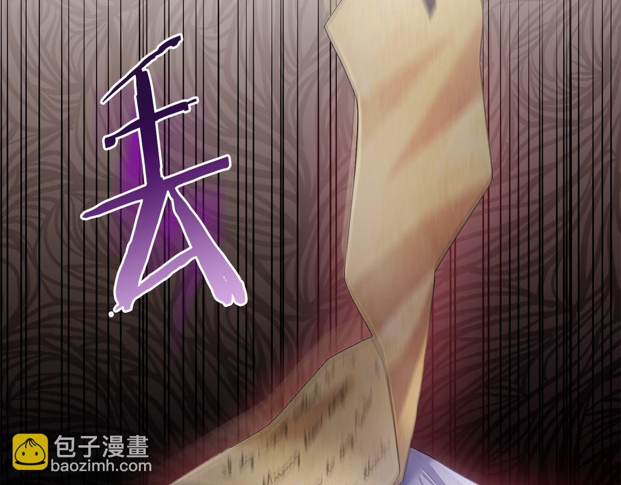 第1话 继承人