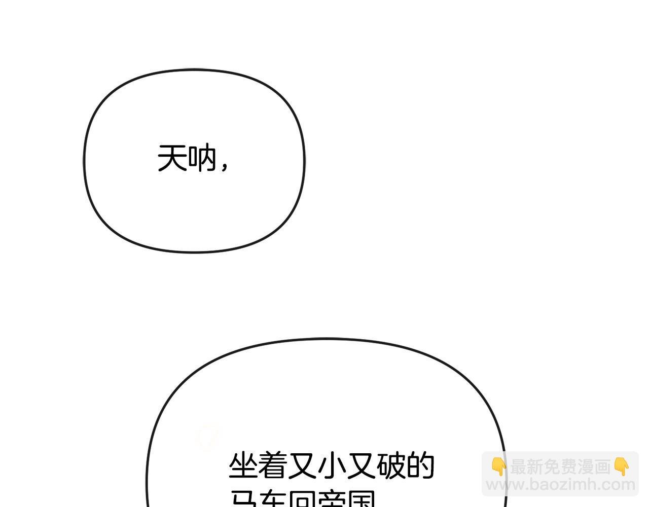 第1话 继承人