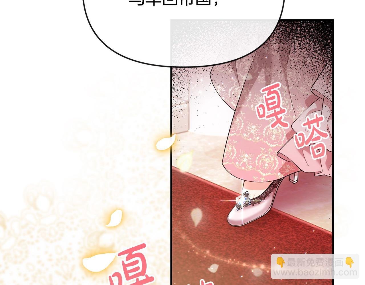 第1话 继承人