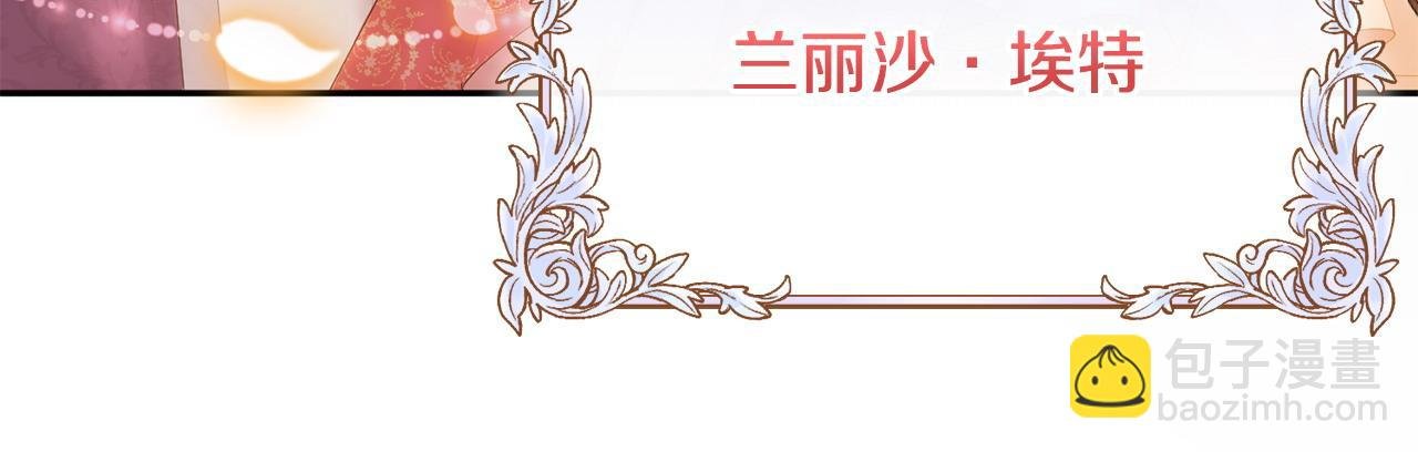 第1话 继承人