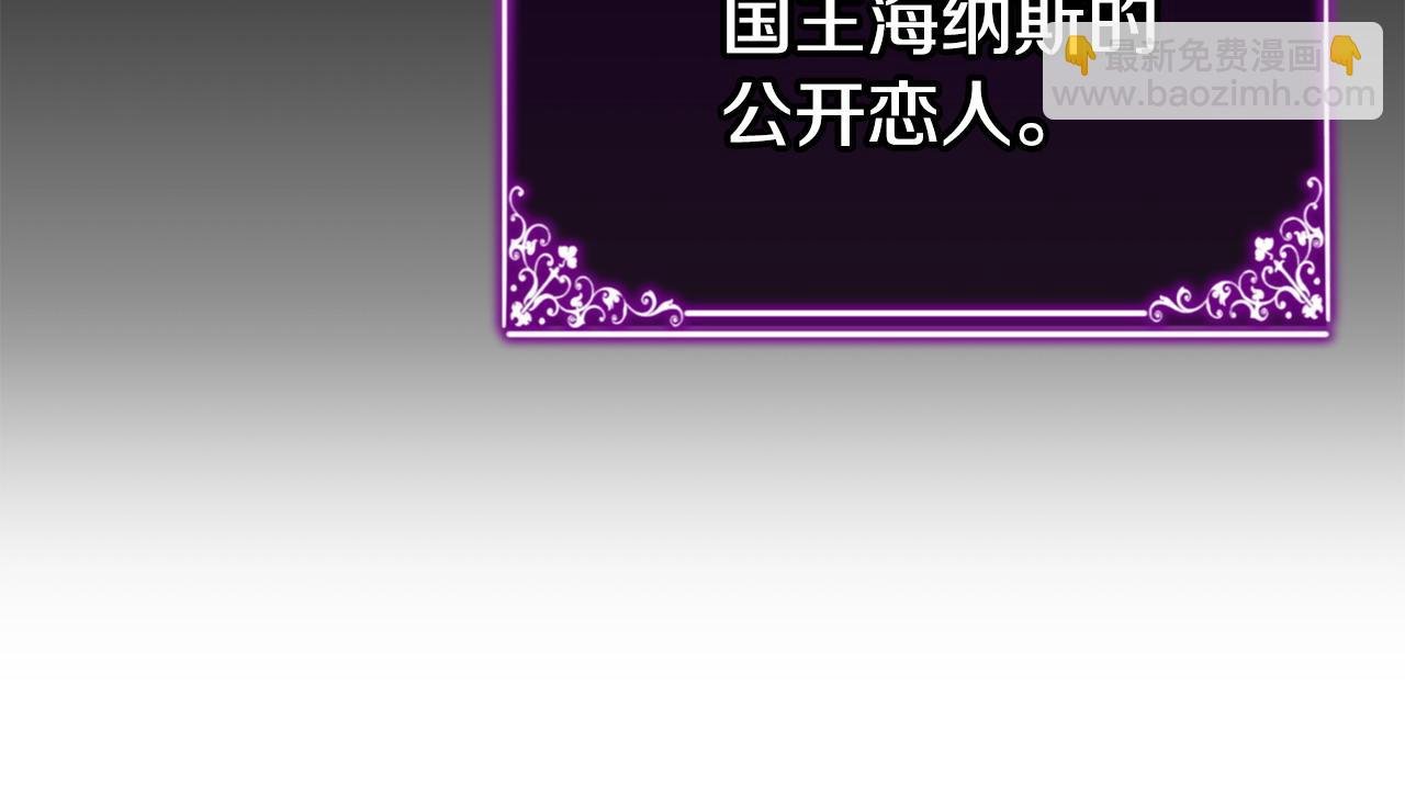 第1话 继承人