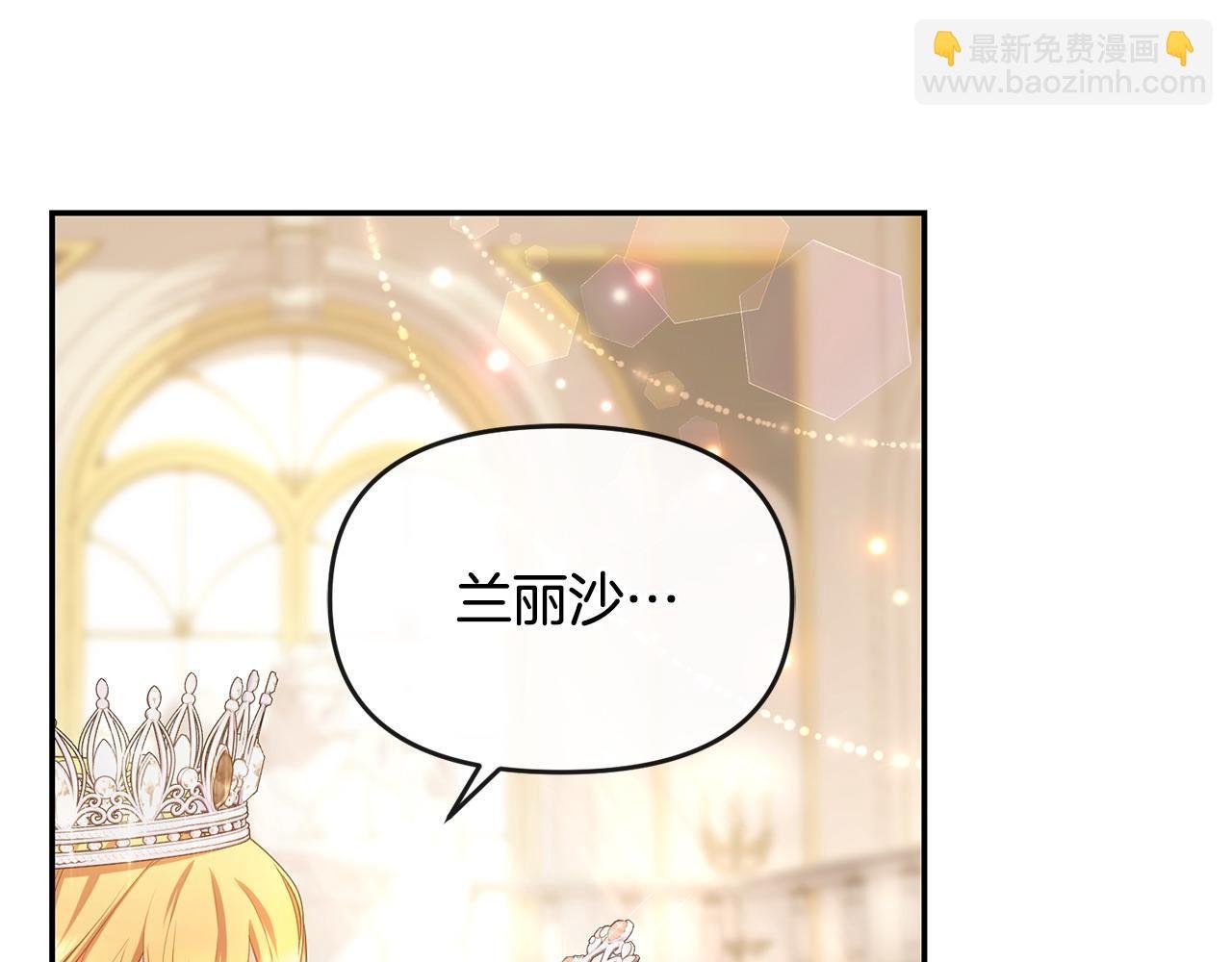 第1话 继承人