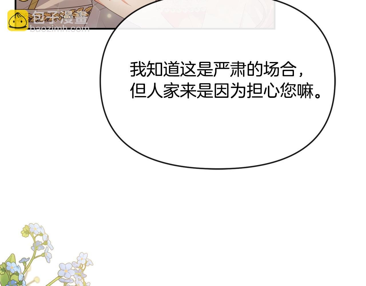 第1话 继承人