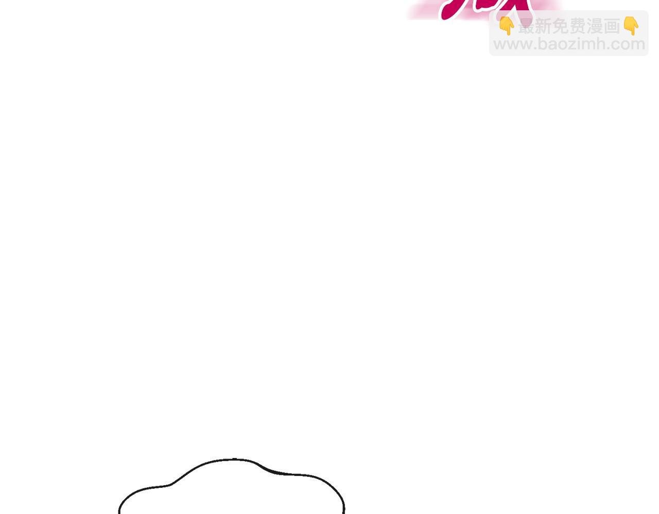 第19话 糟糕，被拿捏住了