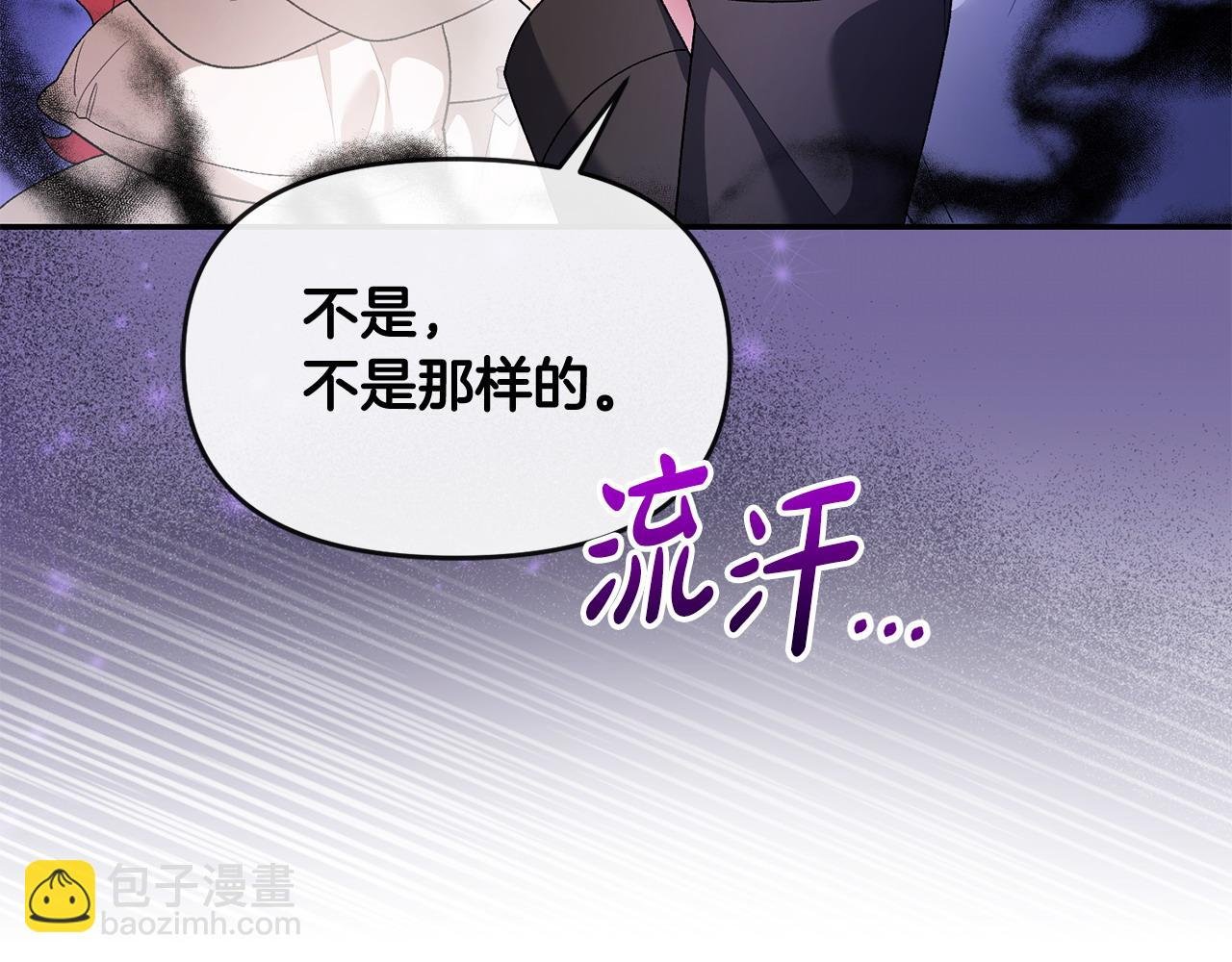 第19话 糟糕，被拿捏住了