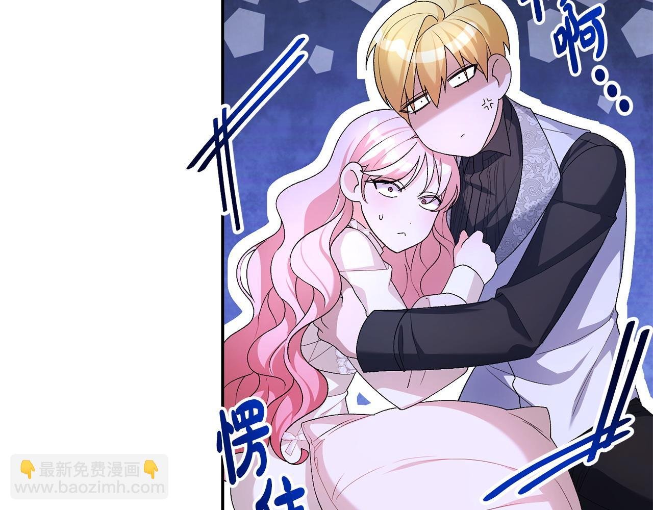 第19话 糟糕，被拿捏住了