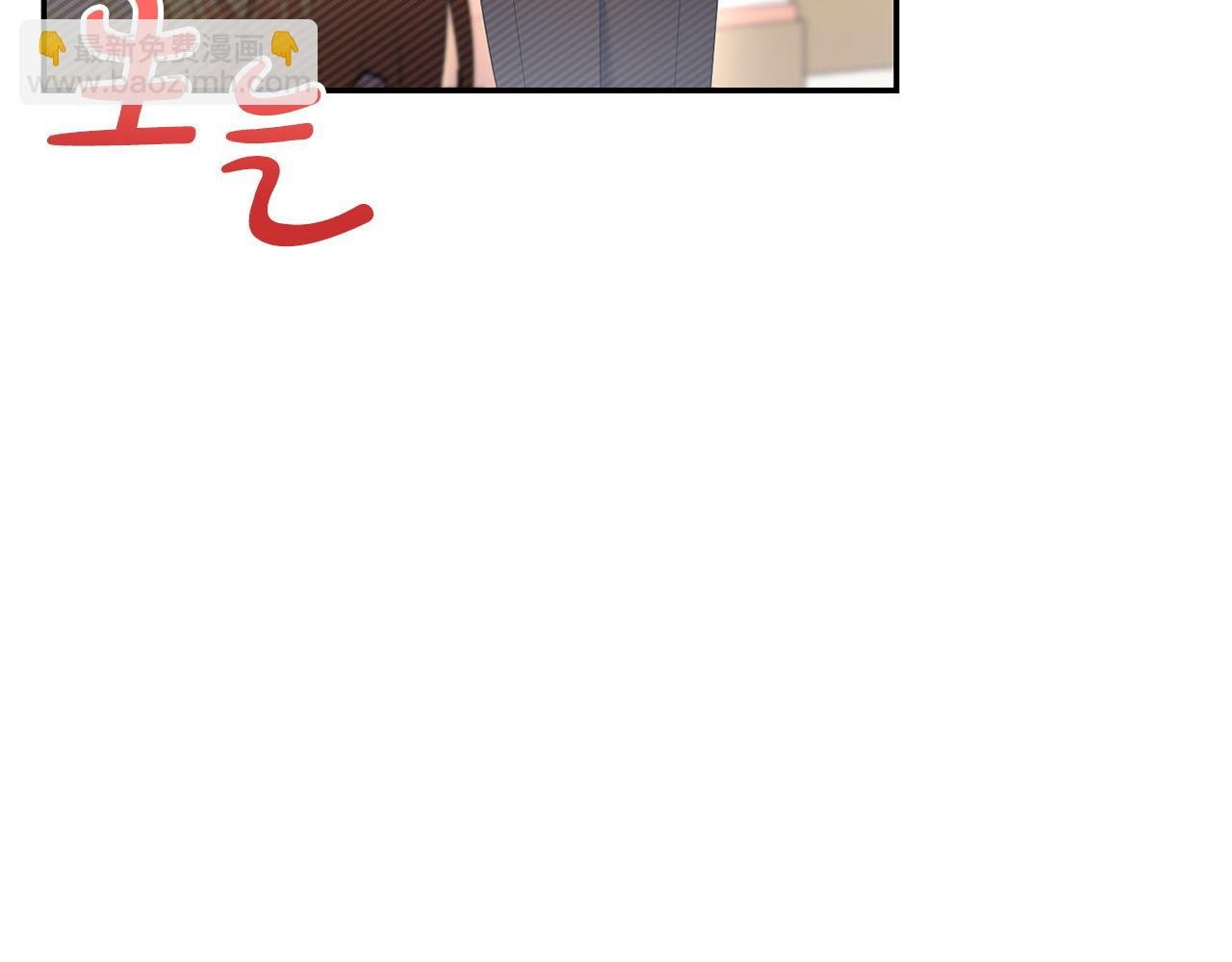 第19话 糟糕，被拿捏住了