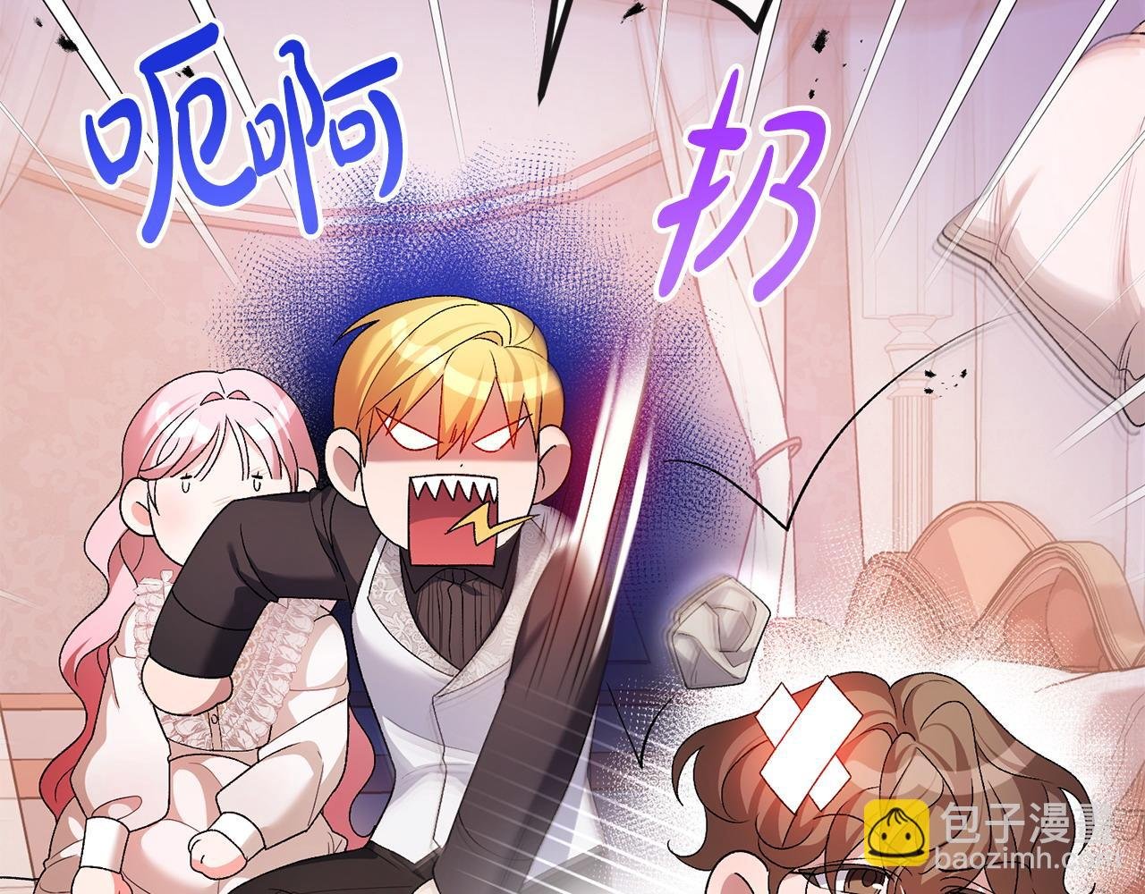 第19话 糟糕，被拿捏住了