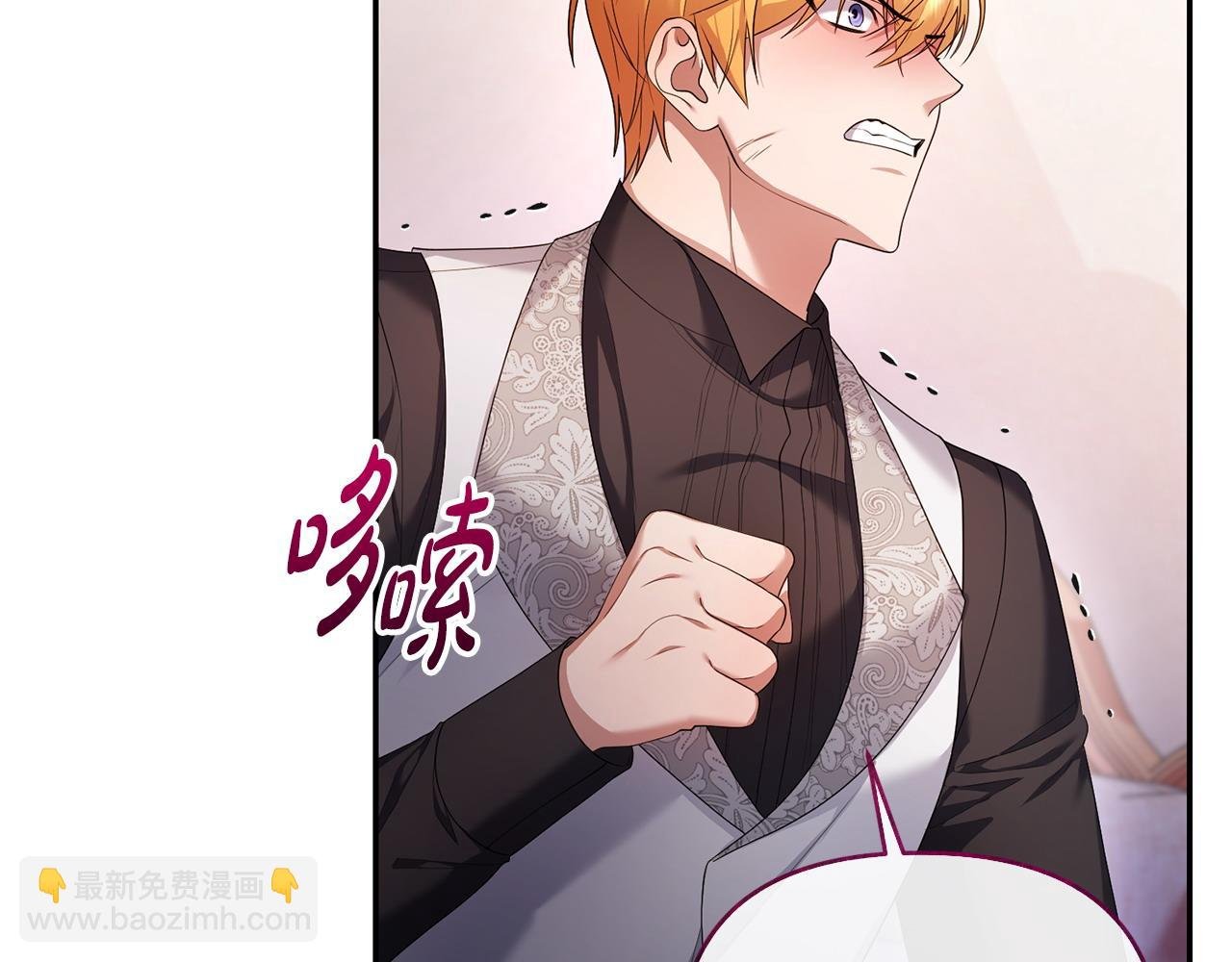 第19话 糟糕，被拿捏住了