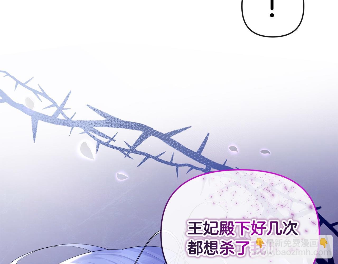 第19话 糟糕，被拿捏住了