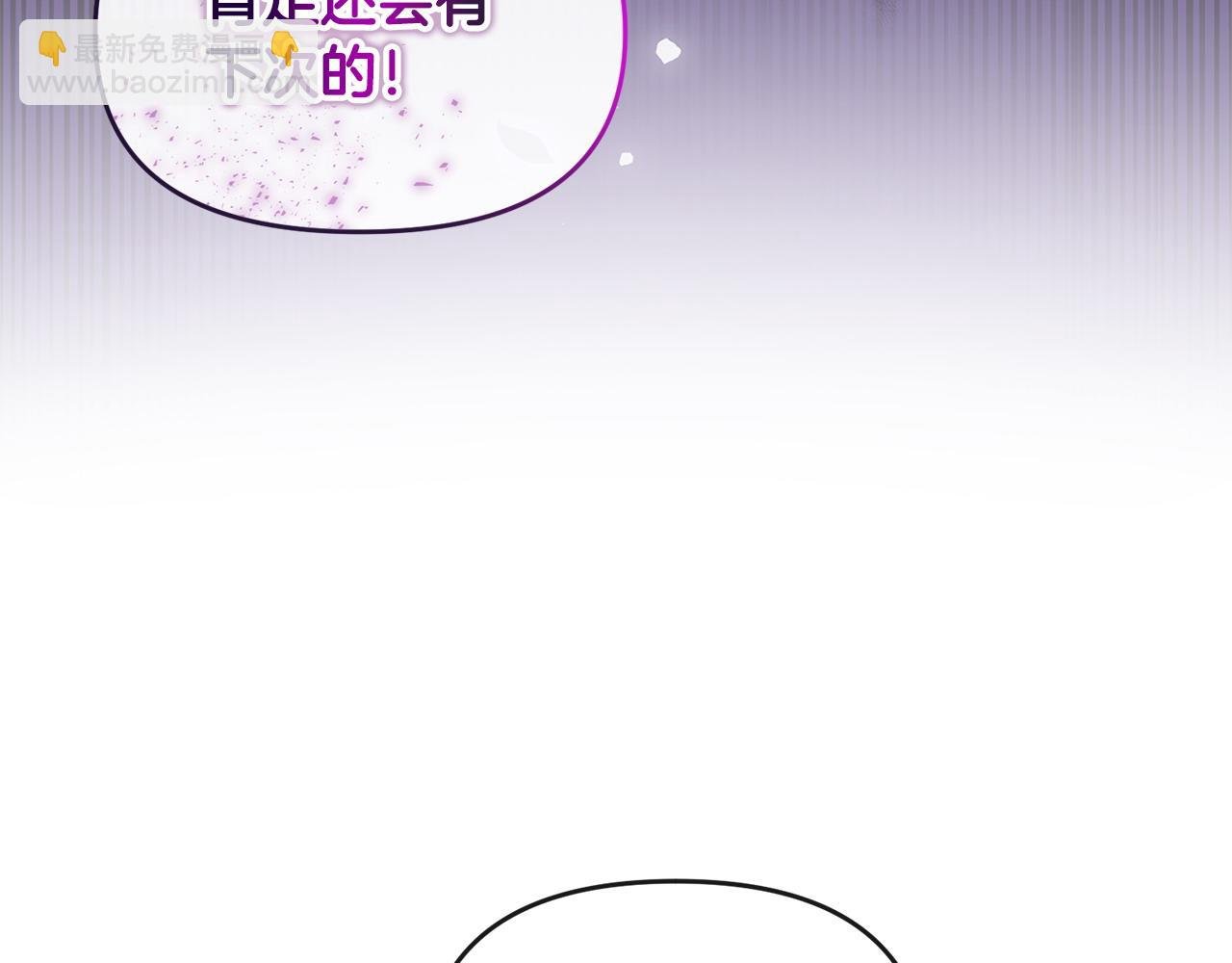 第19话 糟糕，被拿捏住了