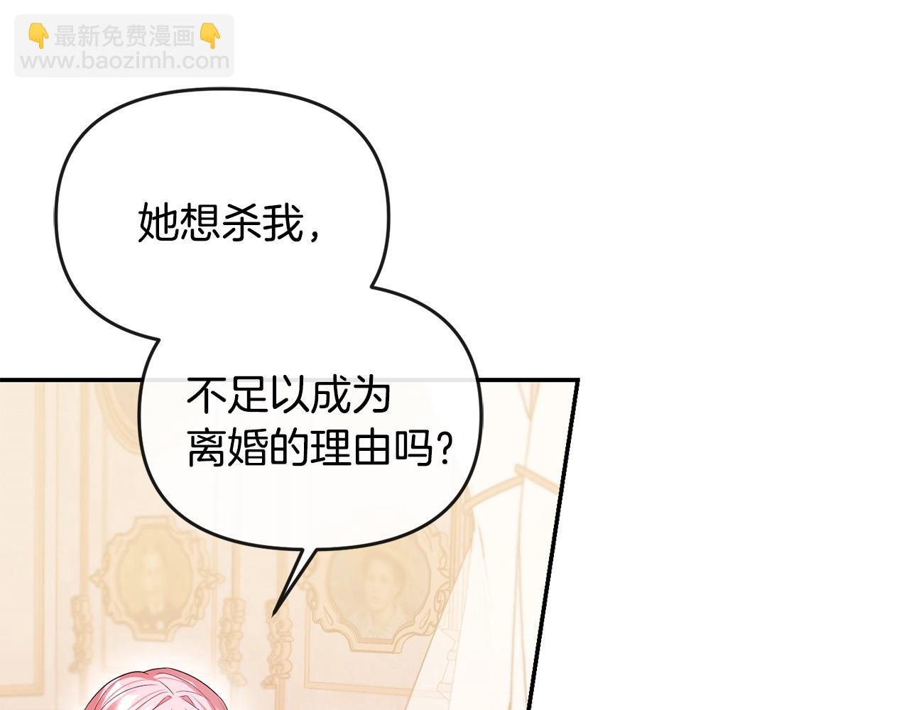 第19话 糟糕，被拿捏住了