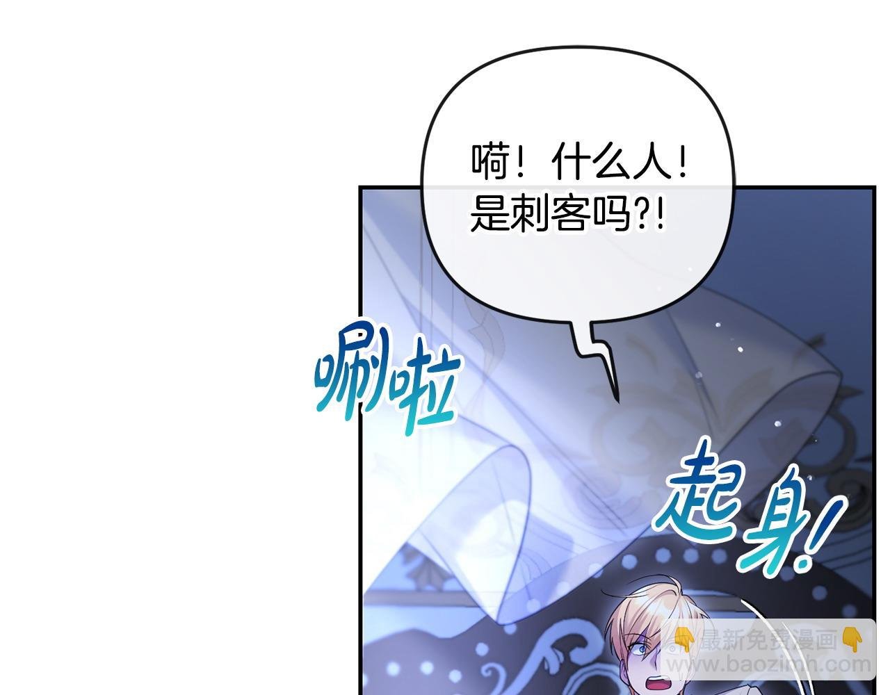 第20话 离婚成功