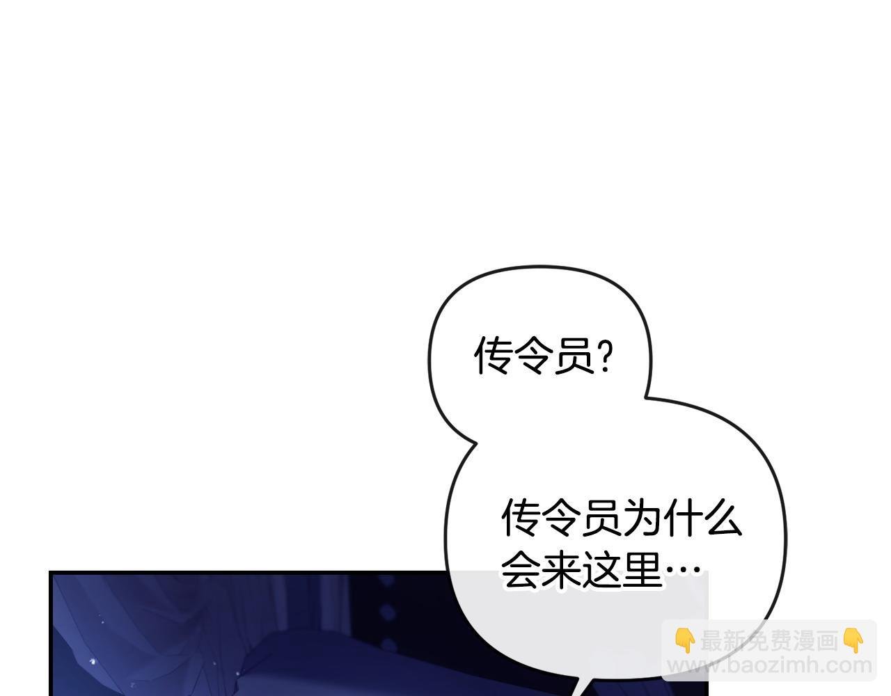 第20话 离婚成功