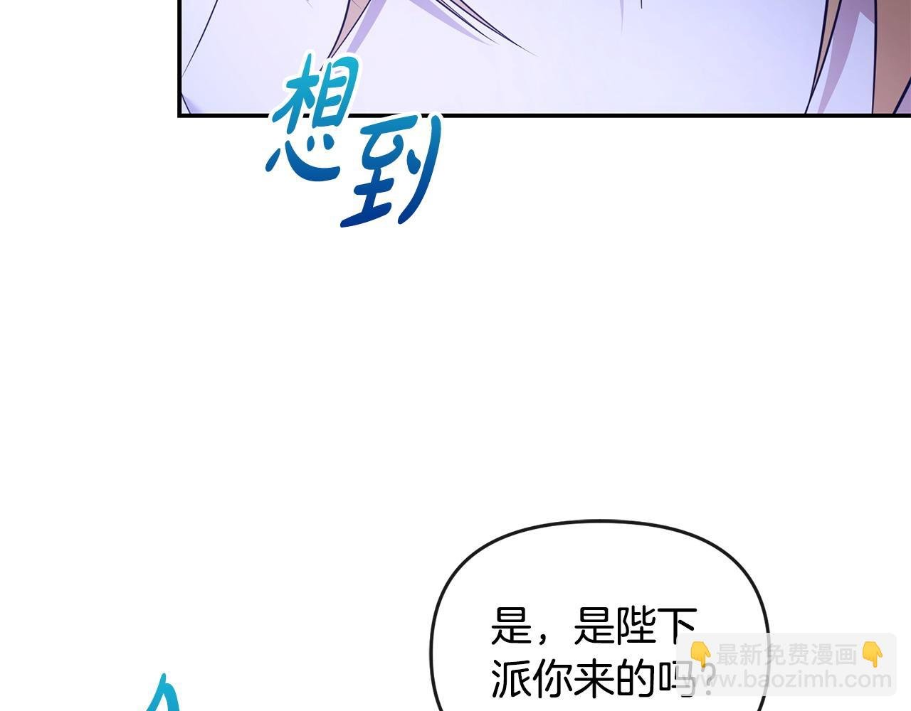 第20话 离婚成功