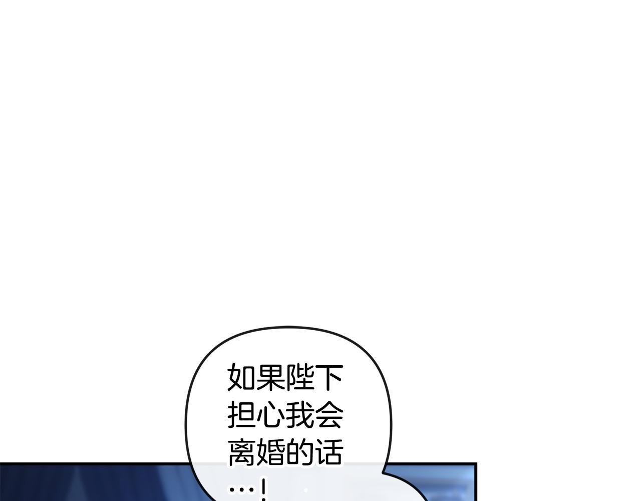 第20话 离婚成功