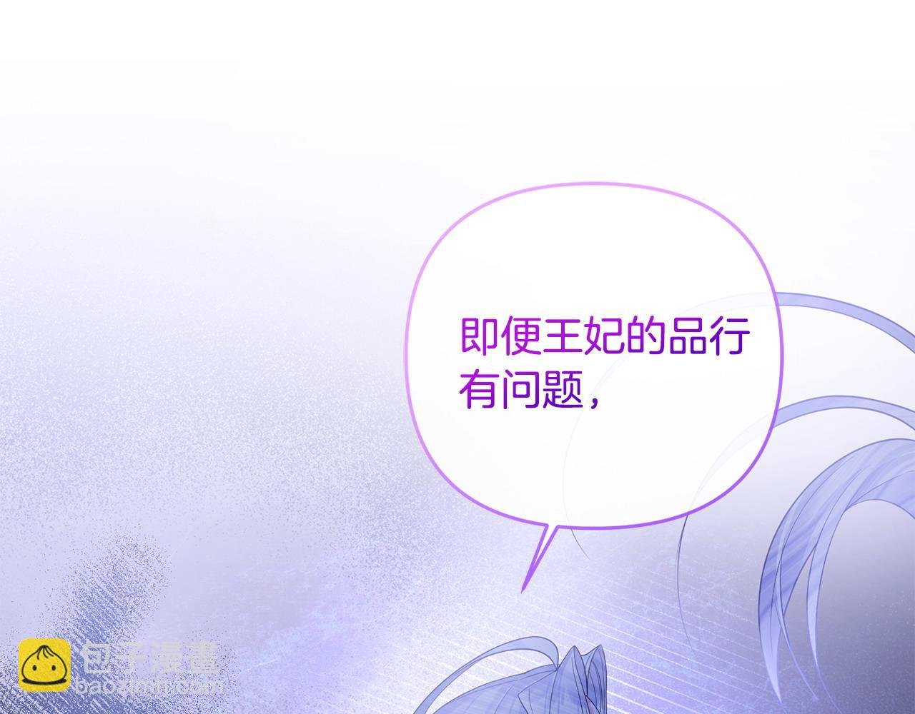 第20话 离婚成功