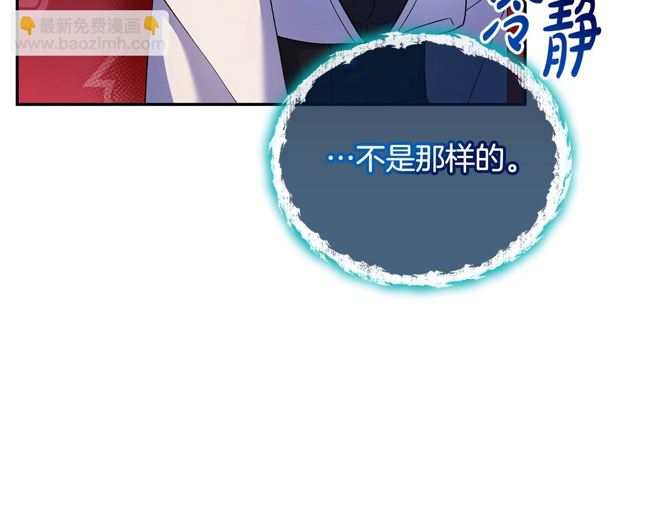 第20话 离婚成功