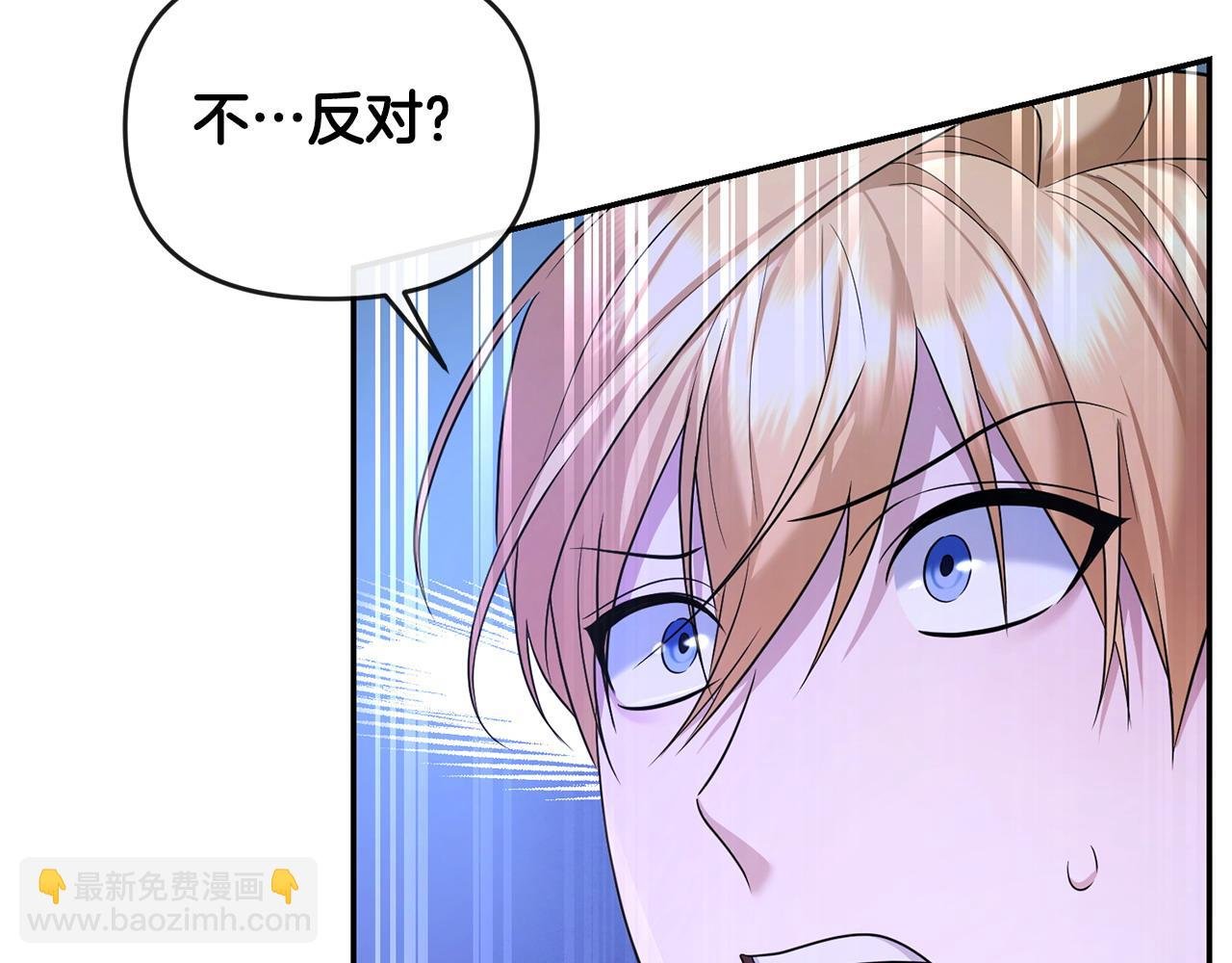 第20话 离婚成功