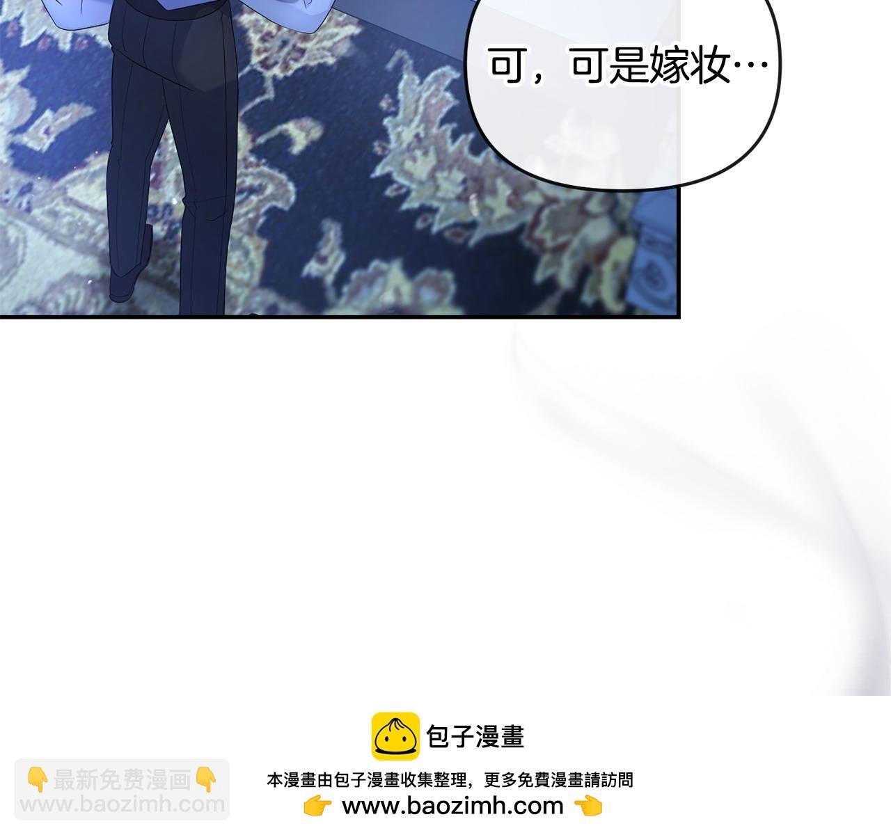 第20话 离婚成功