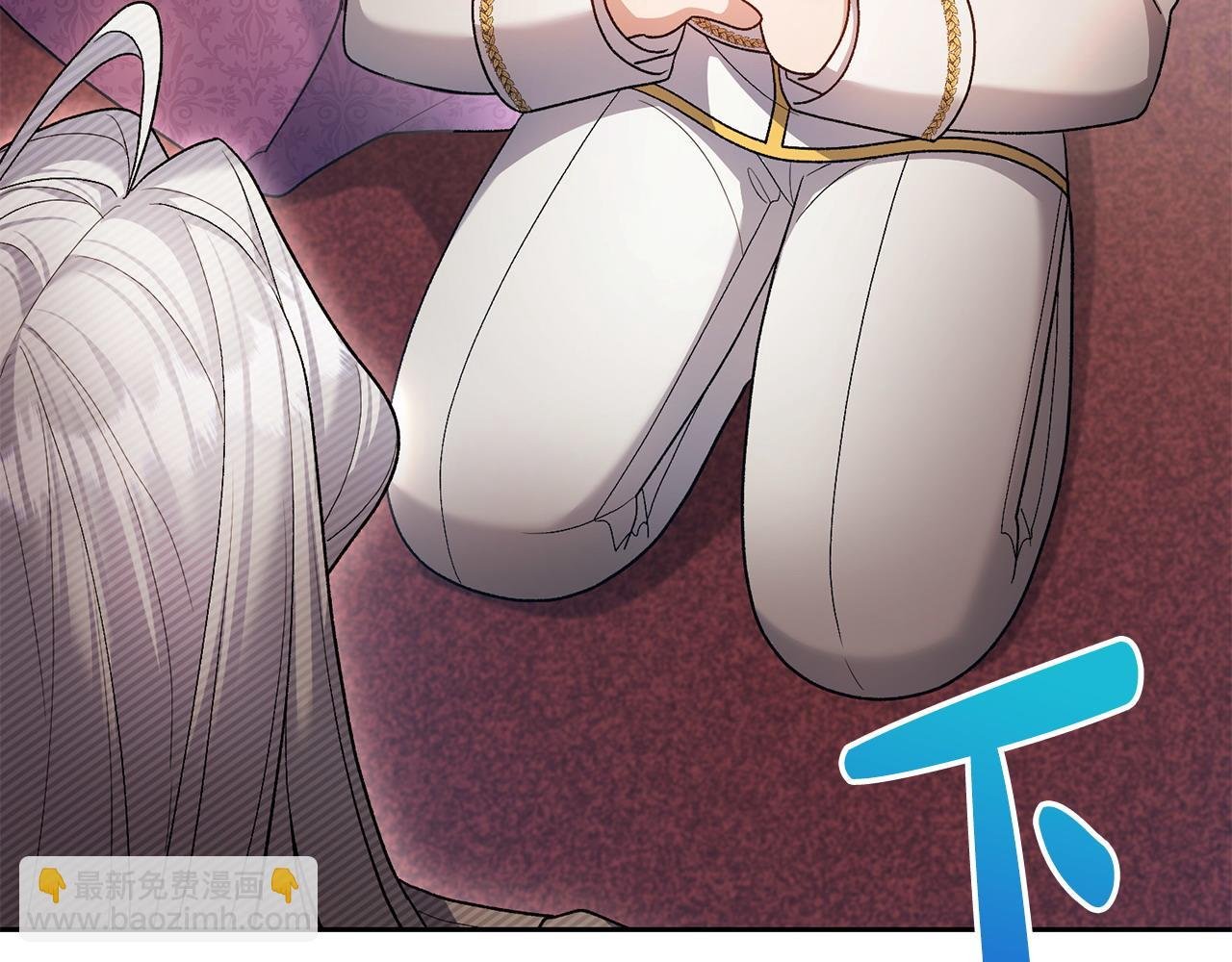 第21话 渣男的真面目