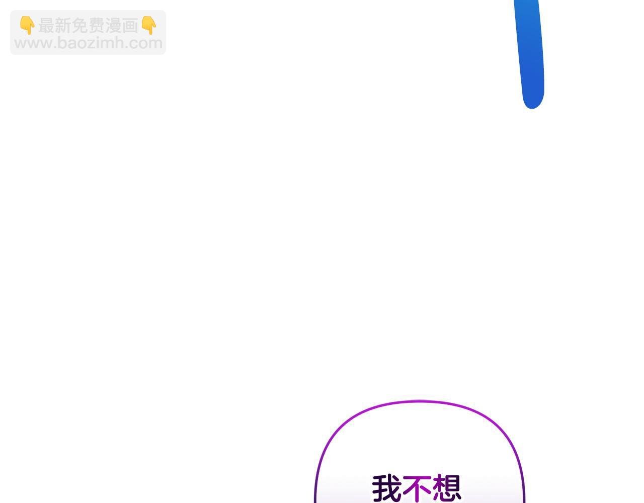 第21话 渣男的真面目