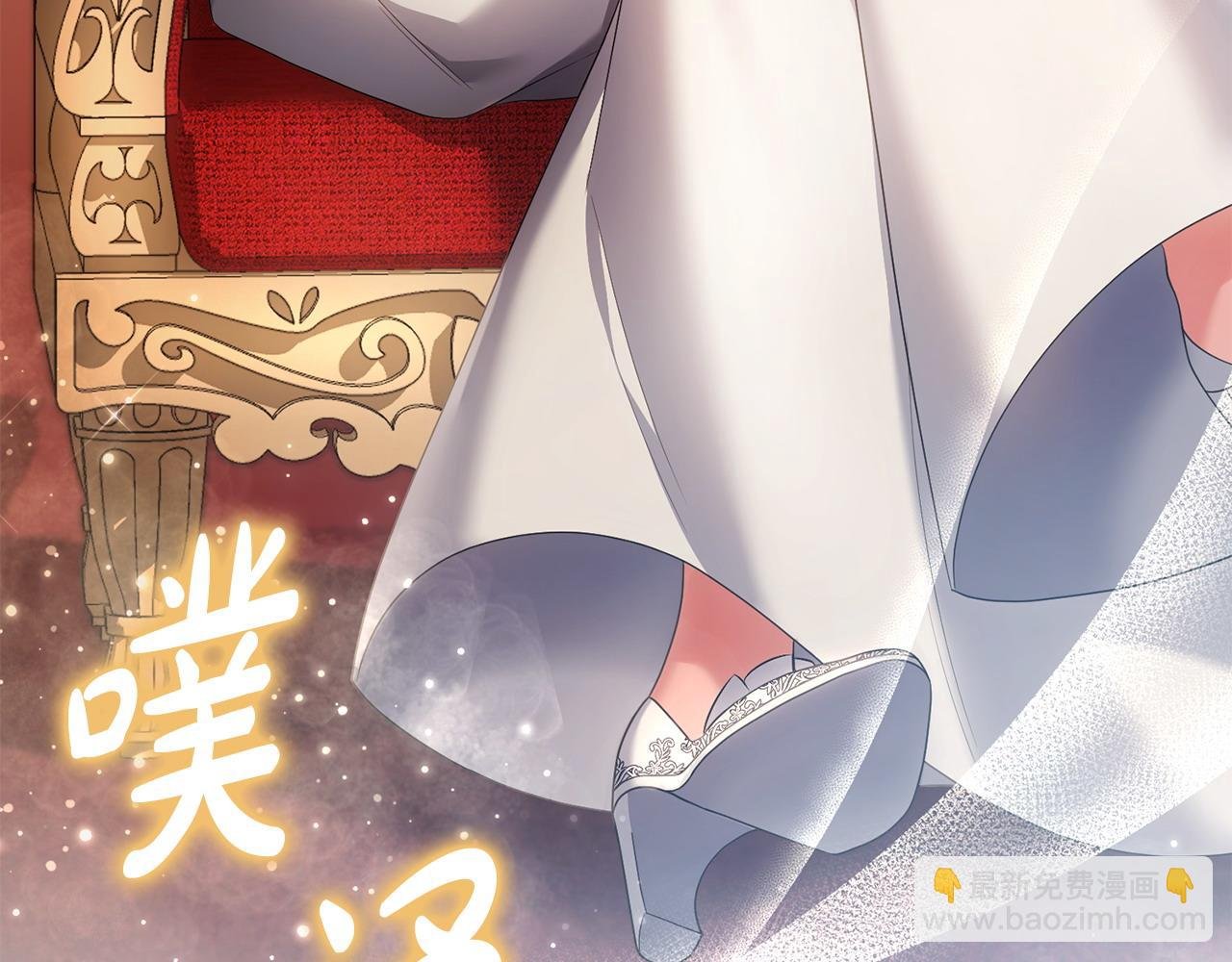 第21话 渣男的真面目